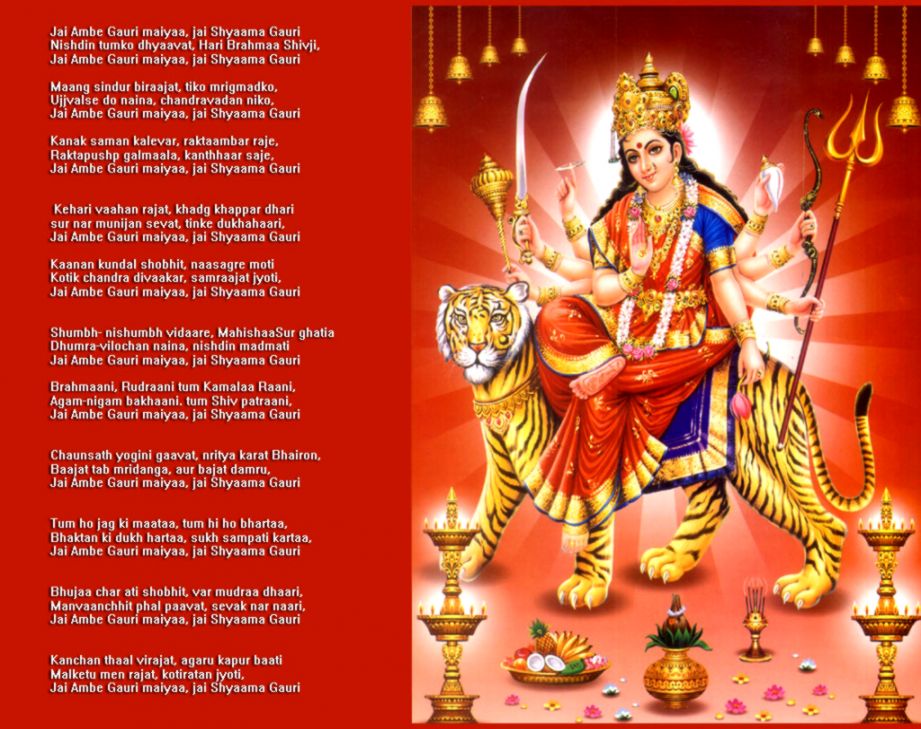 Download Jai Ambe Gauri Subh Navratri Happy Navratri 2013 Download Jai Ambe Gauri Subh Navratri Happy Navratri 2013