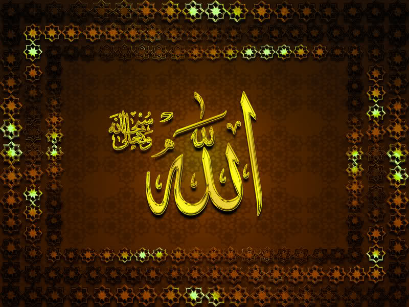 HD ISLAMIC WALLPAPERS 2012 WIDE SCREEN EDITION | ALLAH NAME WALLPAPERS ...