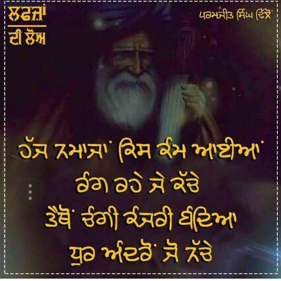 punjabi love wallpapers free