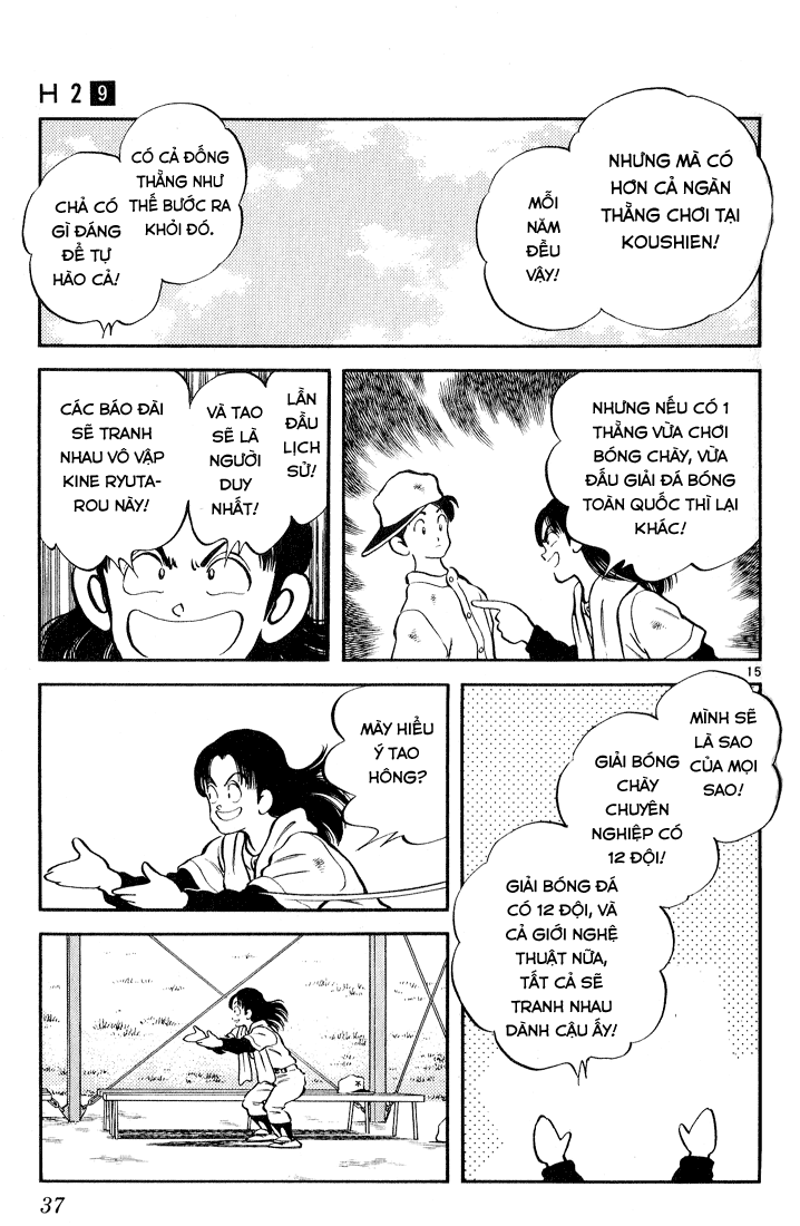 H2 chap 81