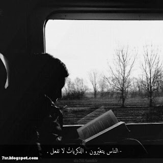 صور حزينة بدون كتابة صور حزن معبرة بدون كلام