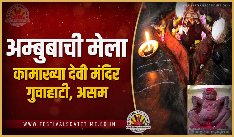 2020 À¤à¤® À¤¬ À¤¬ À¤ À¤® À¤² À¤ª À¤ À¤¤ À¤° À¤ À¤µ À¤¸à¤®à¤¯ 2020 À¤à¤® À¤¬ À¤¬ À¤ À¤® À¤² À¤¤ À¤¯ À¤¹ À¤° À¤¸à¤®à¤¯ À¤¸ À¤ À¤µ À¤ À¤² À¤¡à¤° Festivals Date Time Source indiaexpress maha shivratri 2019: 2020 à¤à¤® à¤¬ à¤¬ à¤ à¤® à¤² à¤ª à¤ à¤¤ à¤° à¤ à¤µ