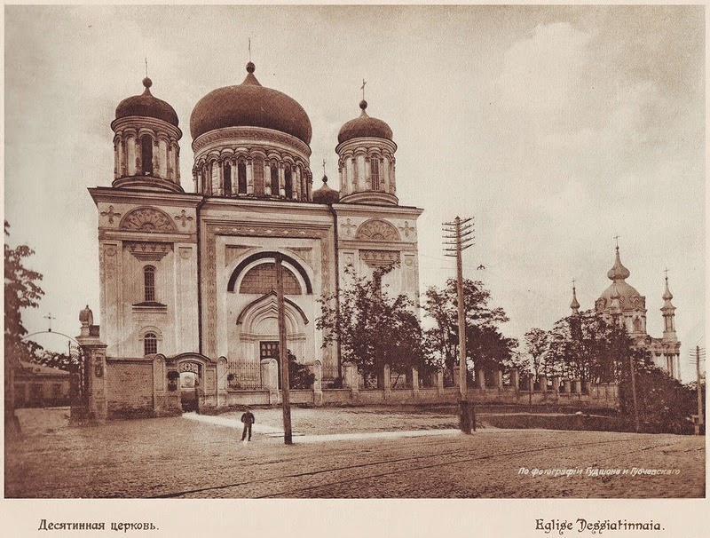 Vintage Photos of Kiev in 1912 ~ Vintage Everyday