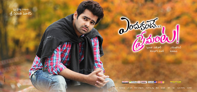 Endhukante Premantae Telugu cinema Posters [Cinema Pukarlu]