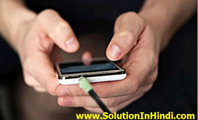 Charging Ke Time Mobile Use Na Kare mobile fast charging ke liye charge me lagake mobile use na kare - www.solutioninhindi.com