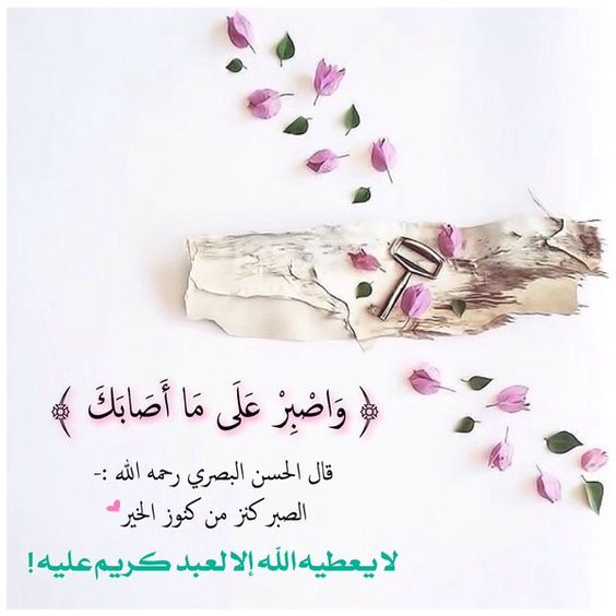 islamic-pictures-and-phrases-and-signatures%2B%252813%2529