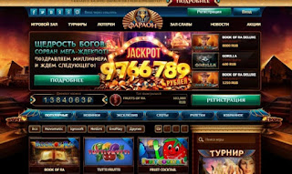 как выиграть в казино онлайн Фараон
