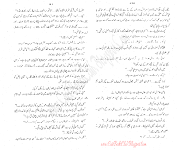 009-Dhuven Ki Tehreer, Imran Series By Ibne Safi (Urdu Novel)