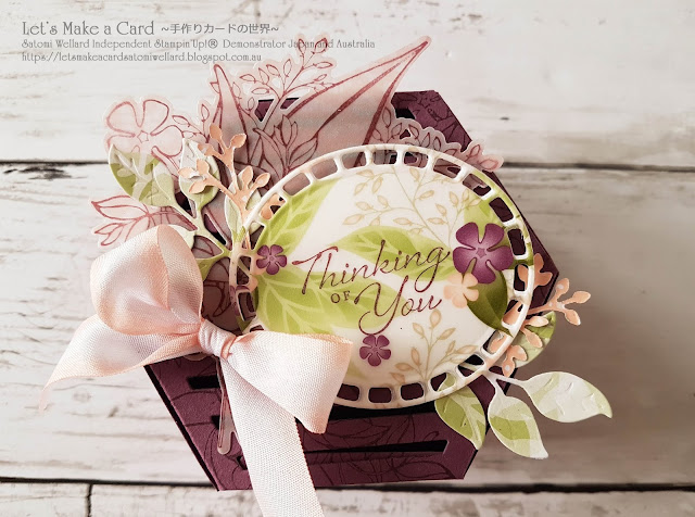 Wonderfull Romance Window Box  Satomi Wellard-Independent Stampin’Up! Demonstrator in Japan and Australia, #su, #stampinup, #cardmaking, #papercrafting,  #stampinuponlineorder #wonderfulromance #giftbox #windowbox #occasioncatalog  #スタンピンアップ　#スタンピンアップ公認デモンストレーター　#ウェラード里美　#手作りカード　#スタンプ　#カードメーキング　#ペーパークラフト　#スクラップブッキング　#ハンドメイド　#オンラインクラス　#スタンピンアップオンラインオーダー　#スタンピンアップオンラインショップ #フェイスブックライブワークショップ   #ワンダフルロマンス　＃オケージョンカタログ　＃ギフトラッピング