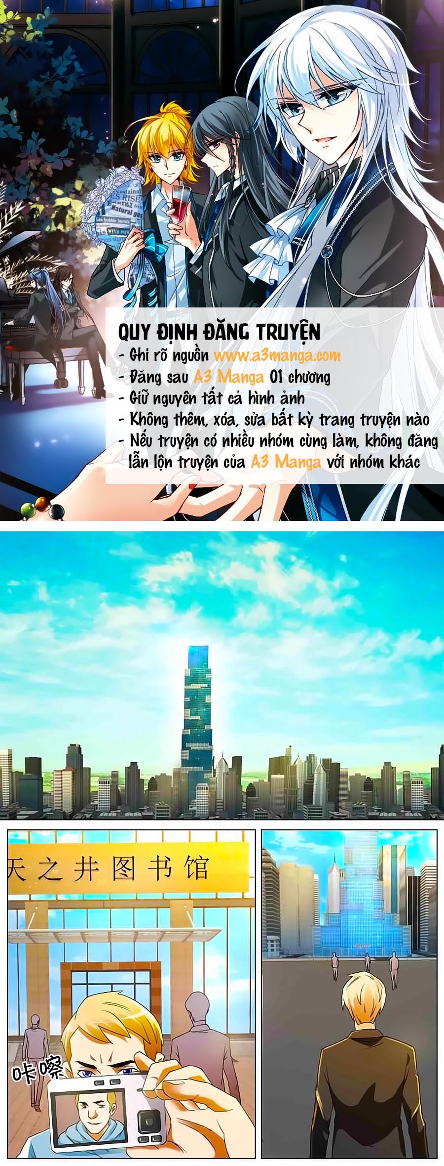 Thiên Chi Tĩnh - Chương 5 - Trang 2