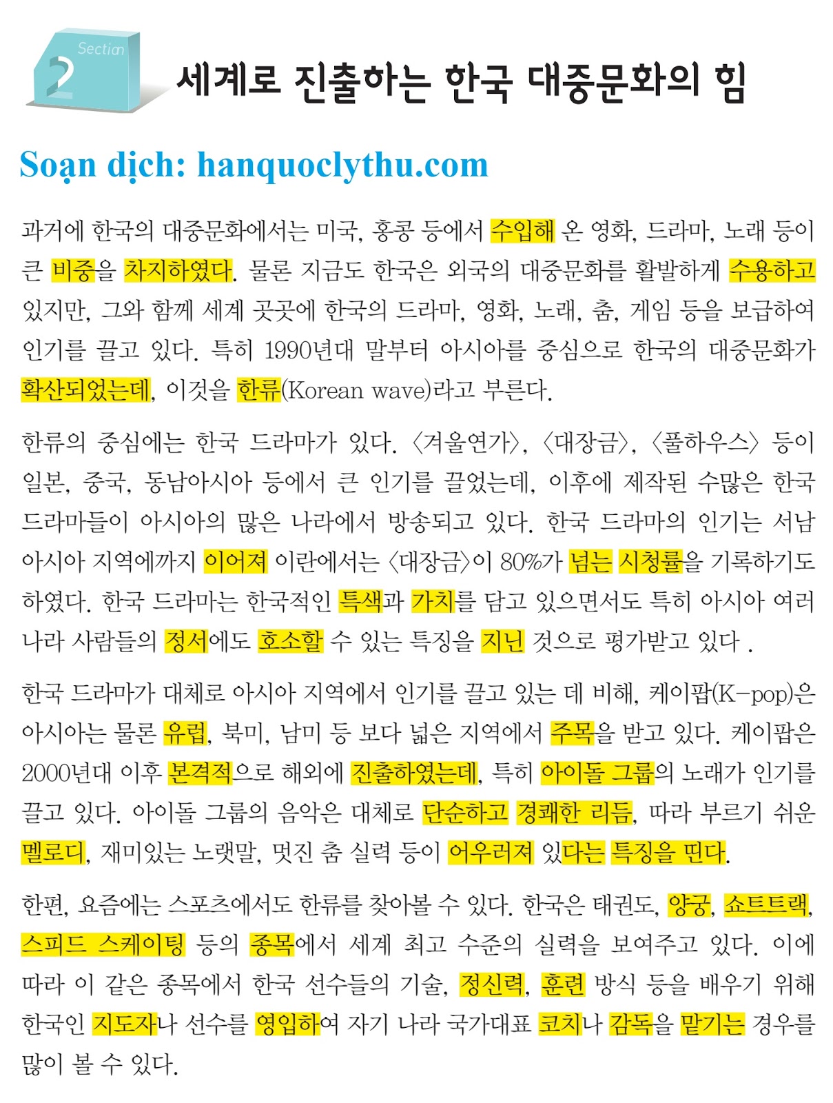 %255BKIIP%2Bl%25E1%25BB%259Bp%2B5%2B %2BD%25E1%25BB%258Bch%2Bti%25E1%25BA%25BFng%2BVi%25E1%25BB%2587t%255D%2BB%25C3%25A0i%2B18%2Bsection%2B2