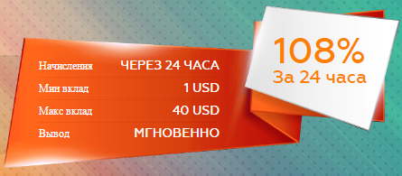 Новое повышение лимитов в хайпе 1-hour.net Новое повышение лимитов в хайпе 1-hour.net