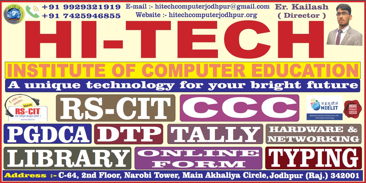 Computer Training Banner