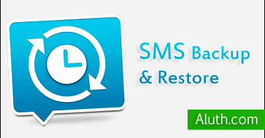 sms backup viewer sms backup viewer