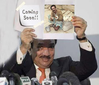 funny rehman malik Pakistan General Election 2013