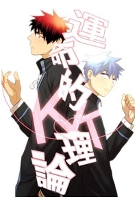 KnB Doujinshi – Kagakuro Short Doujinshi – Truyện tranh