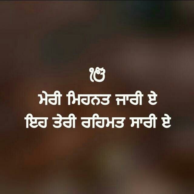 punjabi love wallpapers free