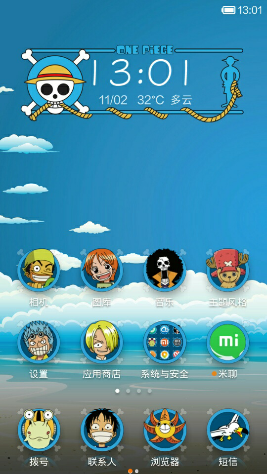 Tema One Piece for Vivo