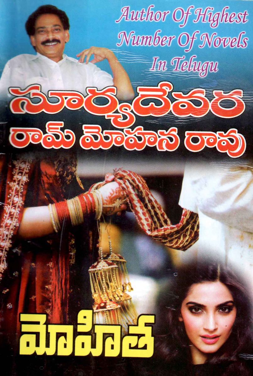 Telugu books free download pdf image