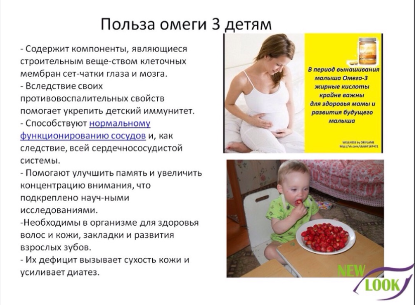омега 3 польза. омега 3 пнжк действие. омега 3 эффект. омега-3 жирные кислоты эффекты. омега 3 инфографика.