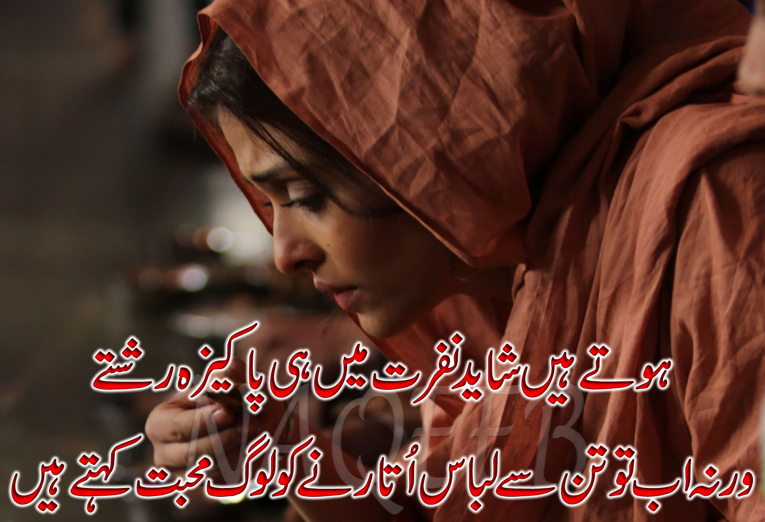 Bewafa Sad Urdu Poetry