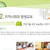 KIIP 5 Bài 12.2 이주민을 위한 교육에는 무엇이 있을까?/ Giáo dục cho người nước ngoài ở Hàn Quốc.