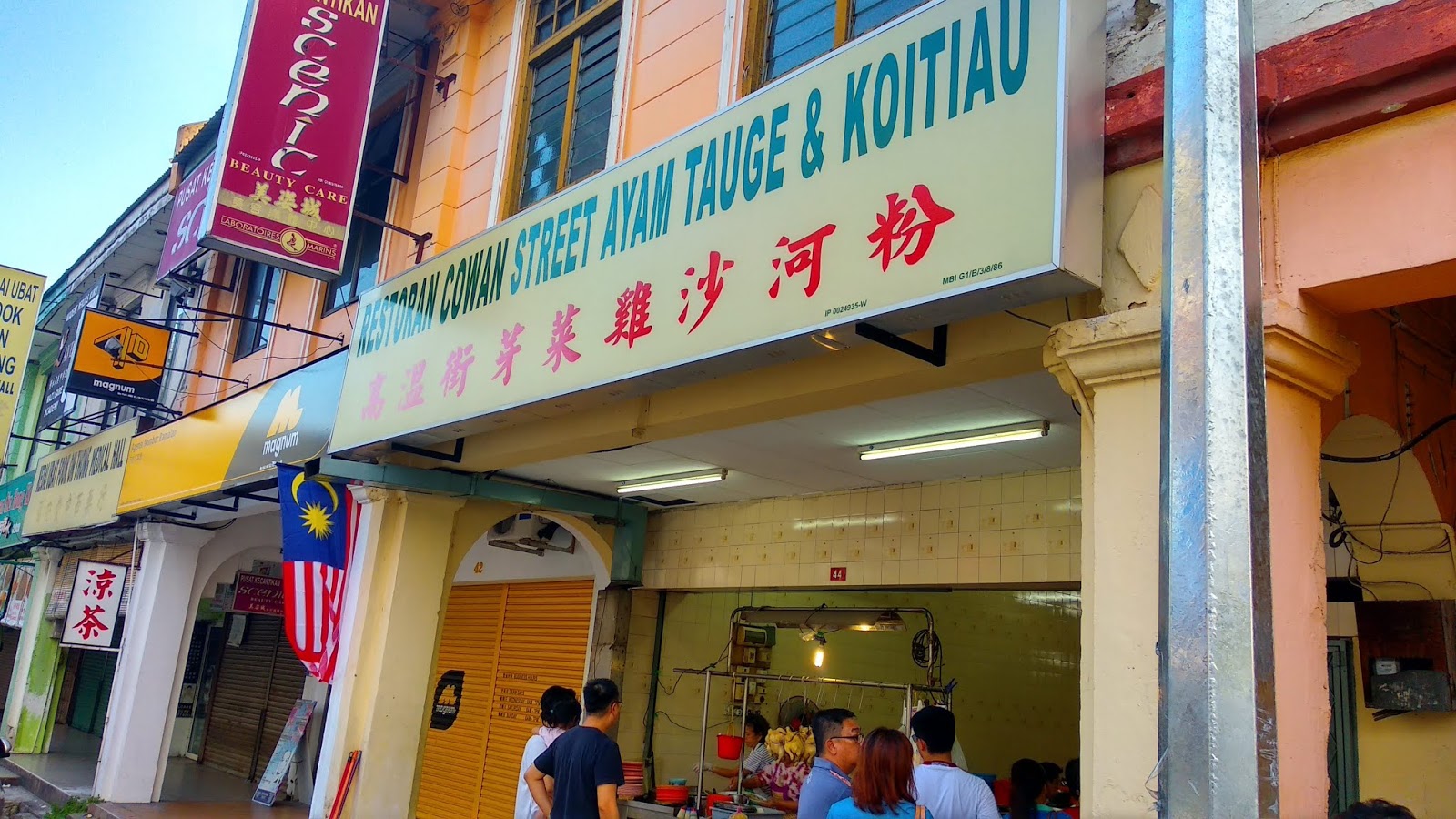 food+road trip Restoran Cowan Street Ayam Tauge & Koitiau Ipoh