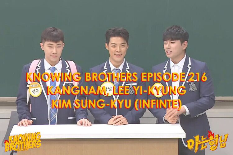 Nonton streaming online & download Knowing Brothers episode 216 bintang tamu Kangnam, Lee Yi-kyung & Kim Sung-kyu (Infinite) sub Indo Nonton streaming online & download Knowing Bros eps 216 bintang tamu Kangnam, Lee Yi-kyung & Kim Sung-kyu (Infinite) subtitle bahasa Indonesia