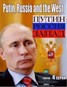 West, Russia, Putin