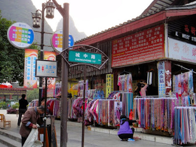 Chinese silk and cloth store in Xi Jie Shopping Street Yangshuo