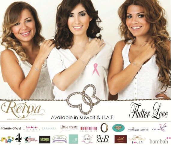 Be a Part of a Good Cause!