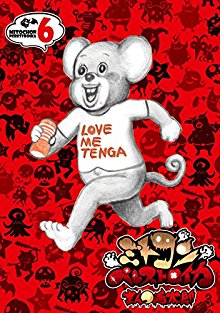 ミトコンペレストロイカ 第01-05巻 [Mitokon Perestroika vol 01-05]