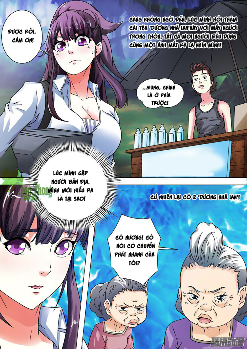 Âm Dương Khoái Đệ Trạm - Chương 7 - Trang 3