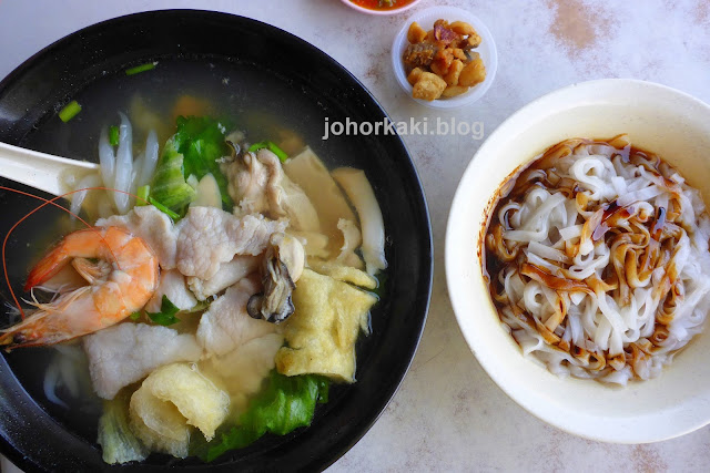 Yong-Xin-Restoran-Abalone-Kway-Teow-Tun-Aminah-永新鲍鱼粿條