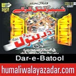 http://www.humaliwalayazadar.com/2014/10/dar-e-batool-nohay-2015.html
