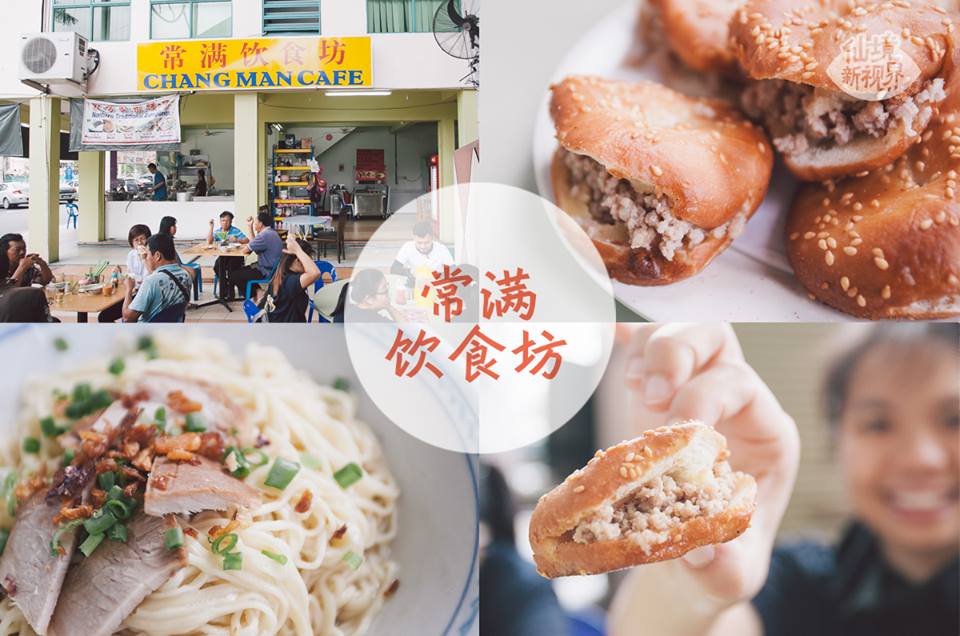 Food Hunting Trip in Miri City, List of Food to EAT! Miri Food Sharing