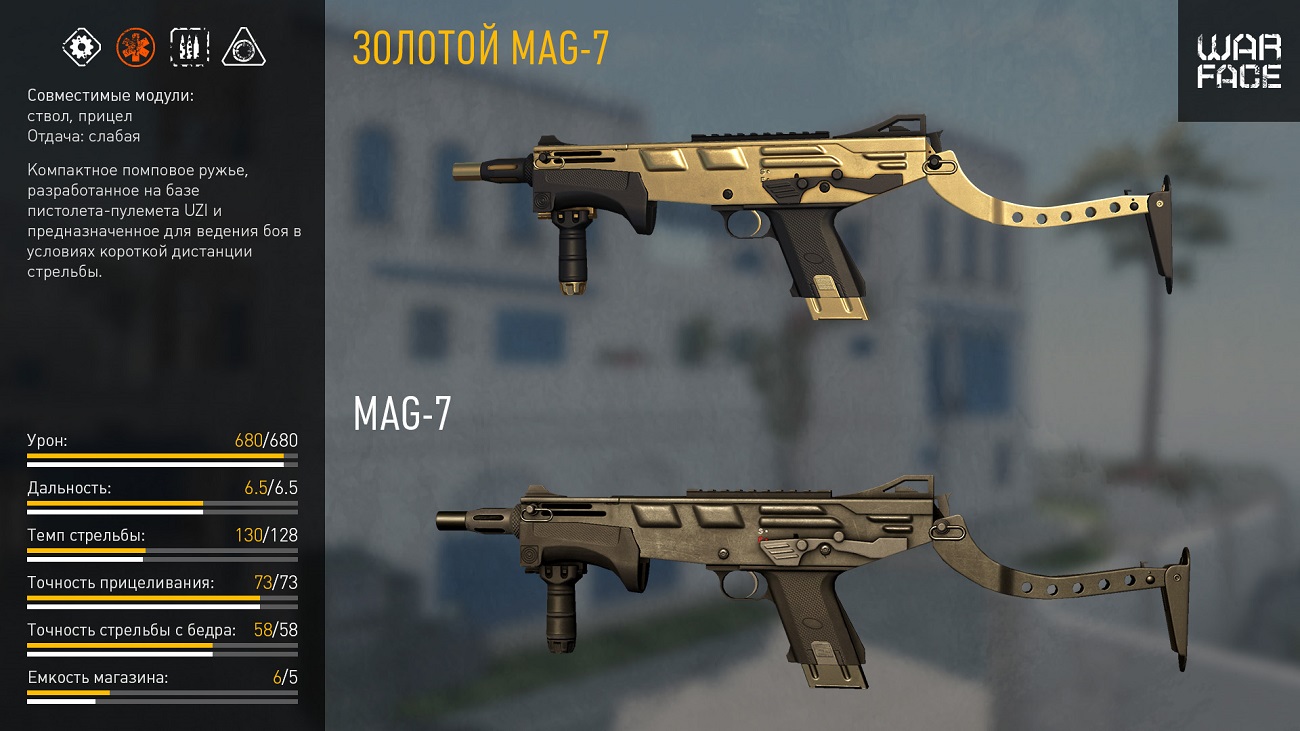 Mag 7 варфейс. день святого патрика варфейс. варфейс элитный маг 7. маг 7 вф. варфейс 7.