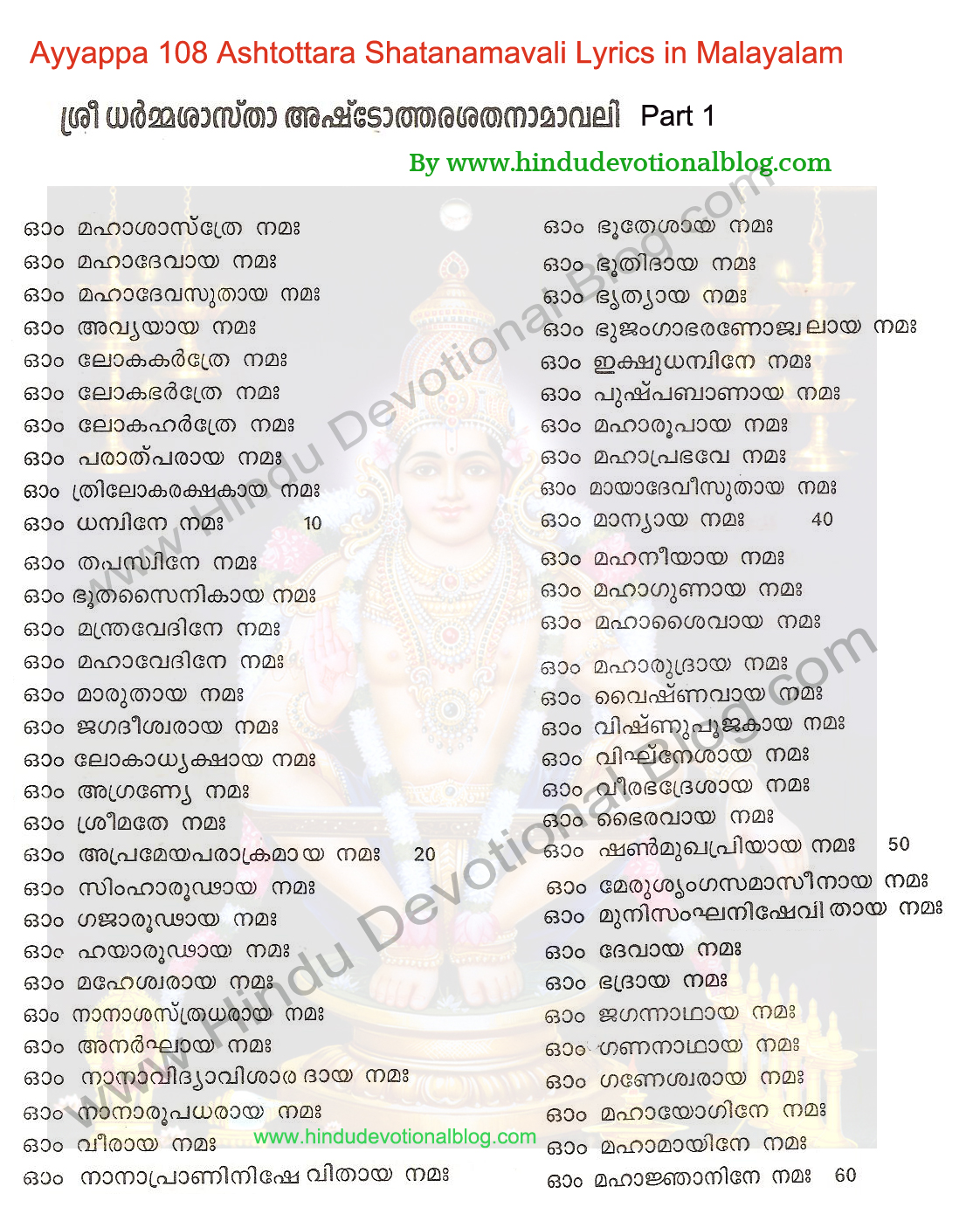 lakshmi ashtothram Scribd india lakshmi ashtothram Scribd india