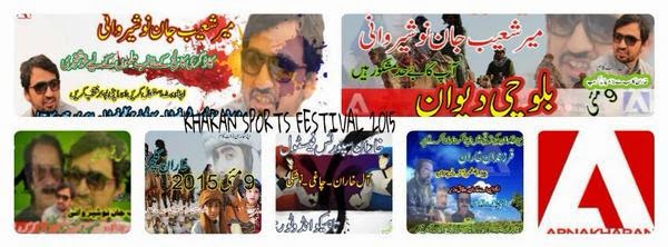 Kharan SPorts Festival 2015