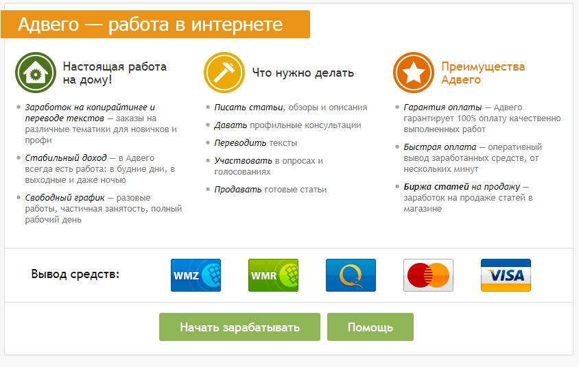 сайты разовой работы