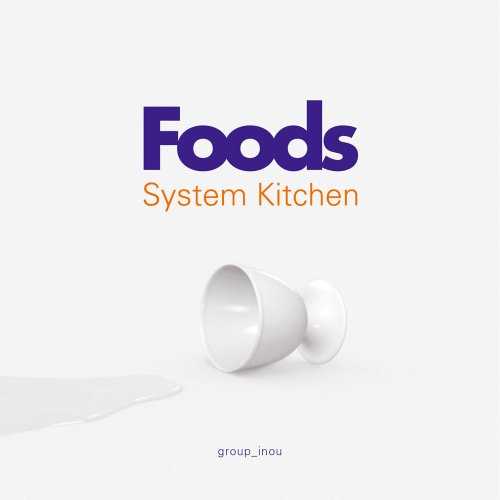 [Album] group inou – foods & System Kitchen (2015.04.01/MP3/RAR)