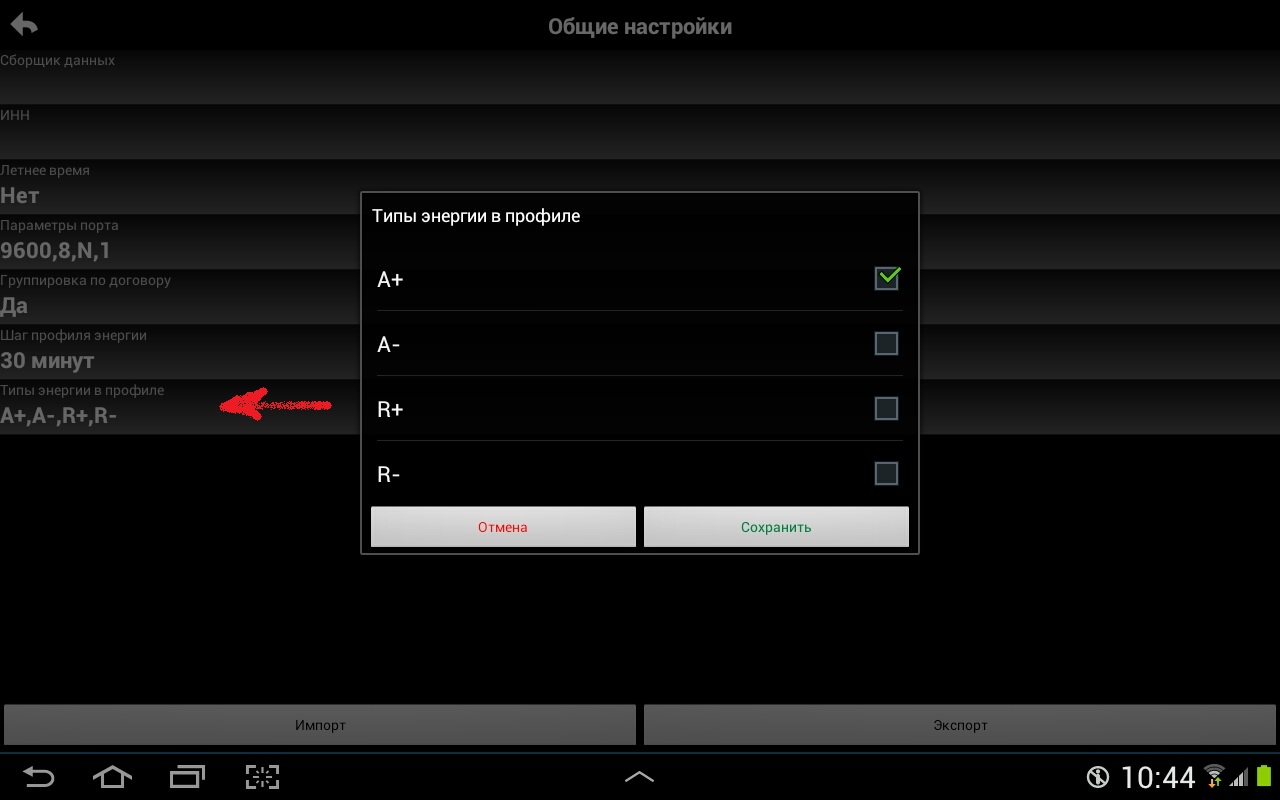 Screenshot 2014 06 24 10 44 36 макет xml 80020 что это
