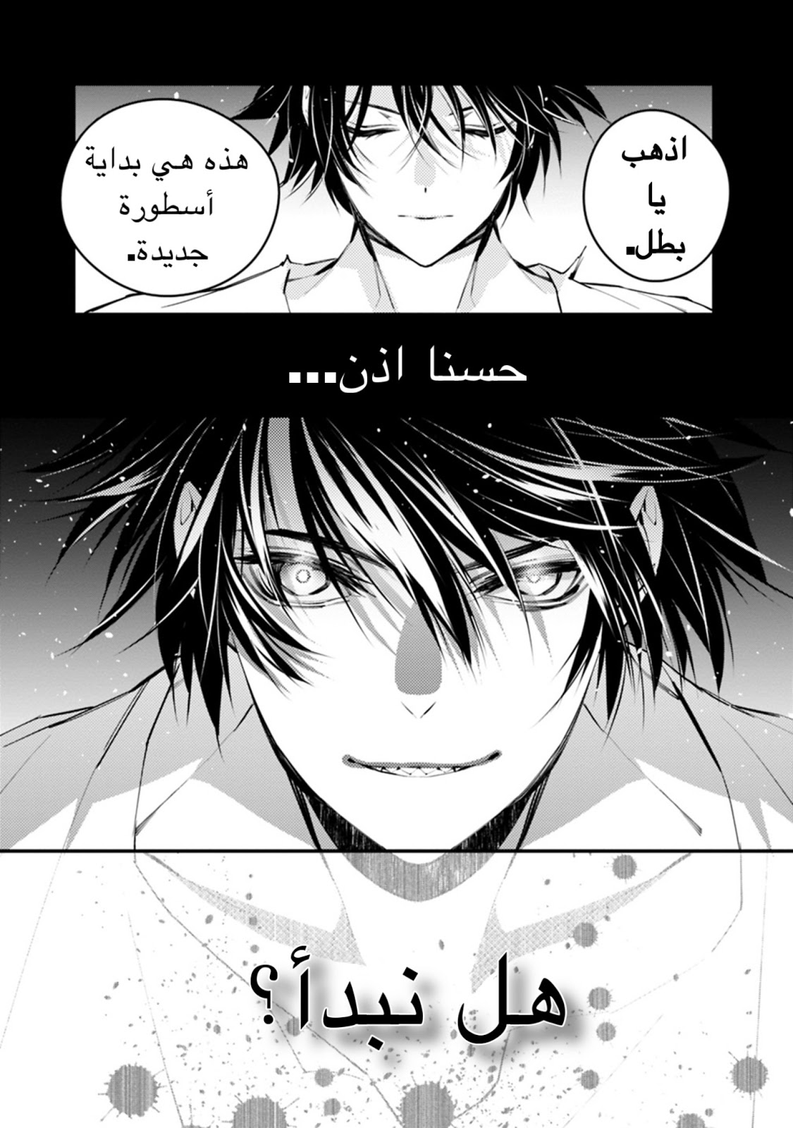 сила главного героя манга. возмездие манга персонажи. герой жаждущий мести уничтожит врагов силой тьмы манга. герой, жаждущий мести, уничтожит врагов силой тьмы рауль. герой жаждущий мести уничтожит врагов силой тьмы манга.