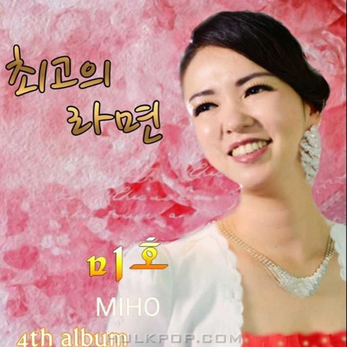 Yoshida Miho – 최고의 라면 – Single