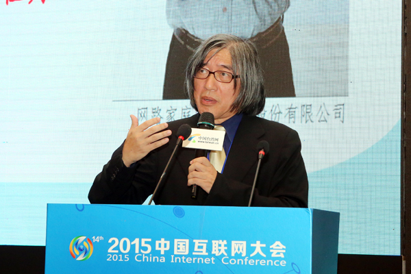 詹宏志致詞 詹宏志致詞