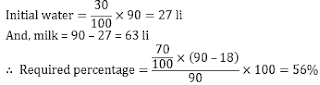 SBI PO Quantitative Aptitude For Prelims: 22nd February |_5.1