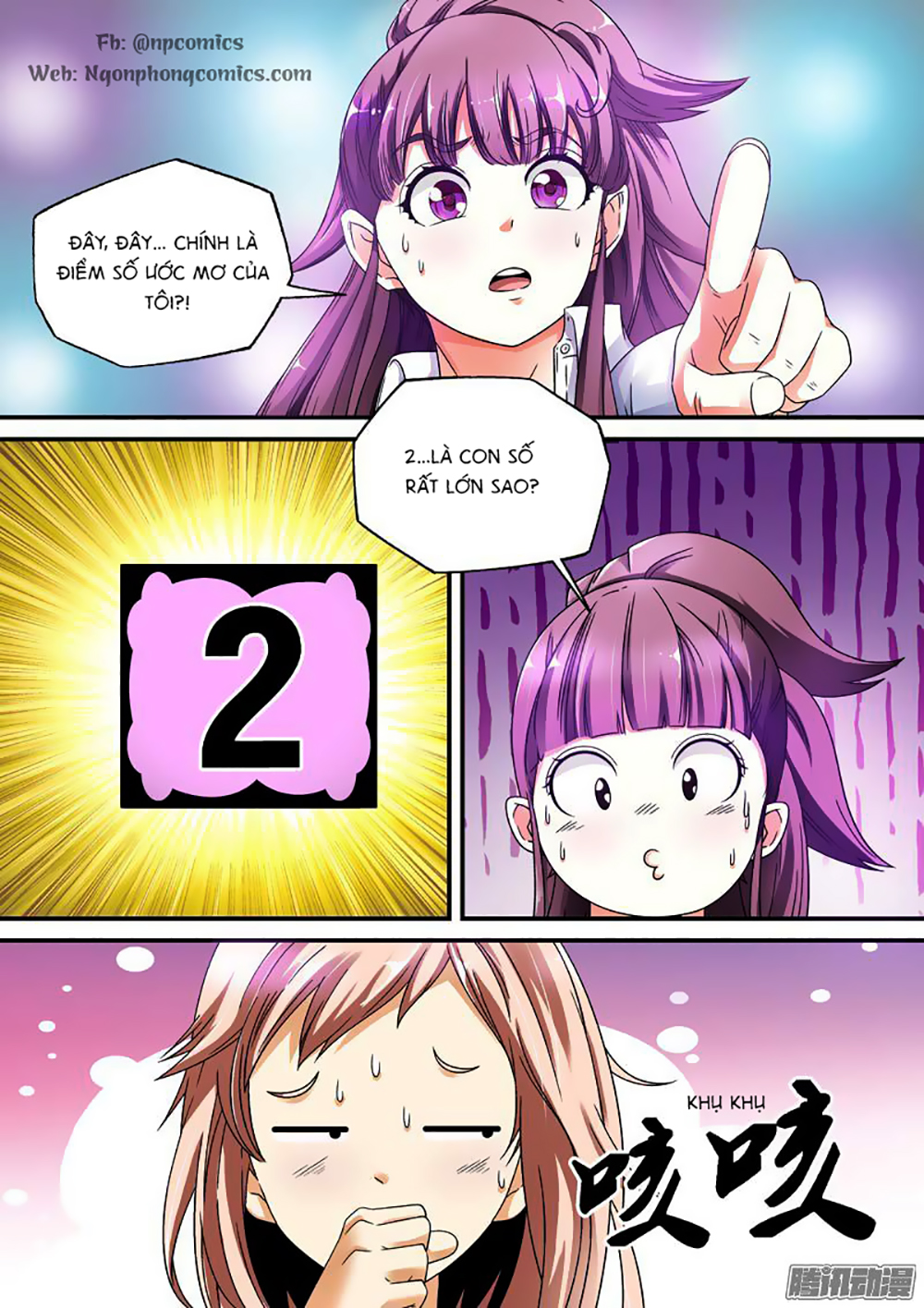 Âm Dương Khoái Đệ Trạm - Chương 13 - Trang 1