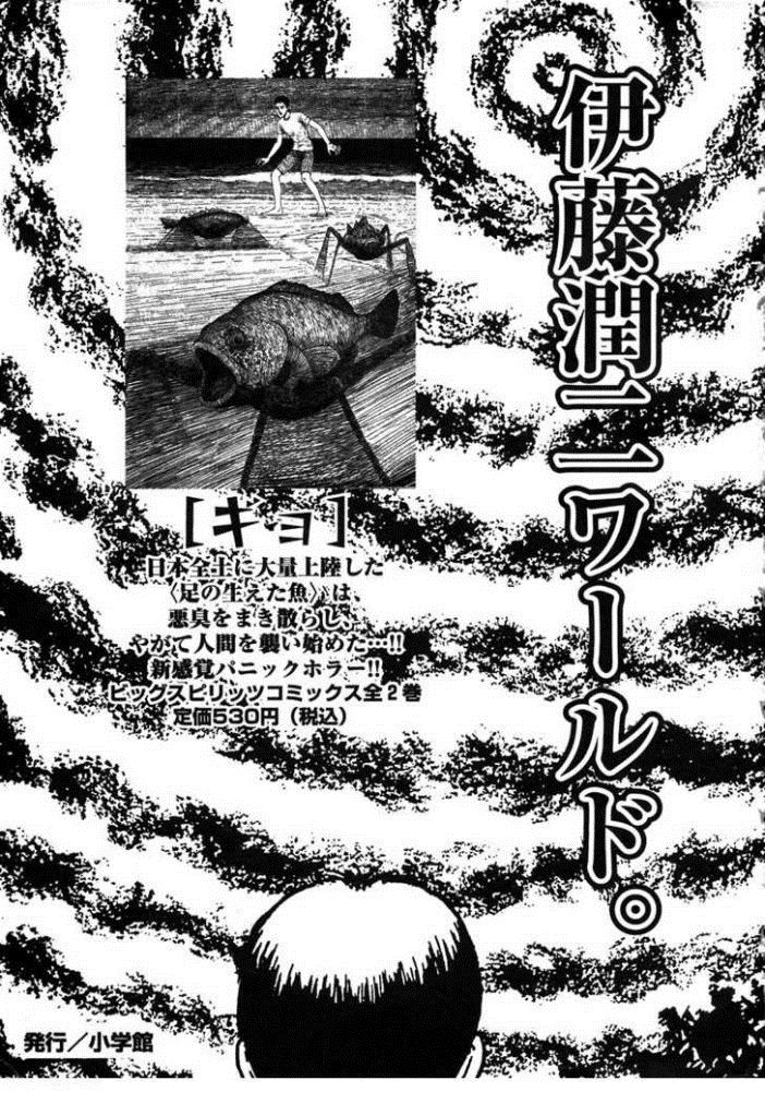 Jigokusei Lemina chap 6