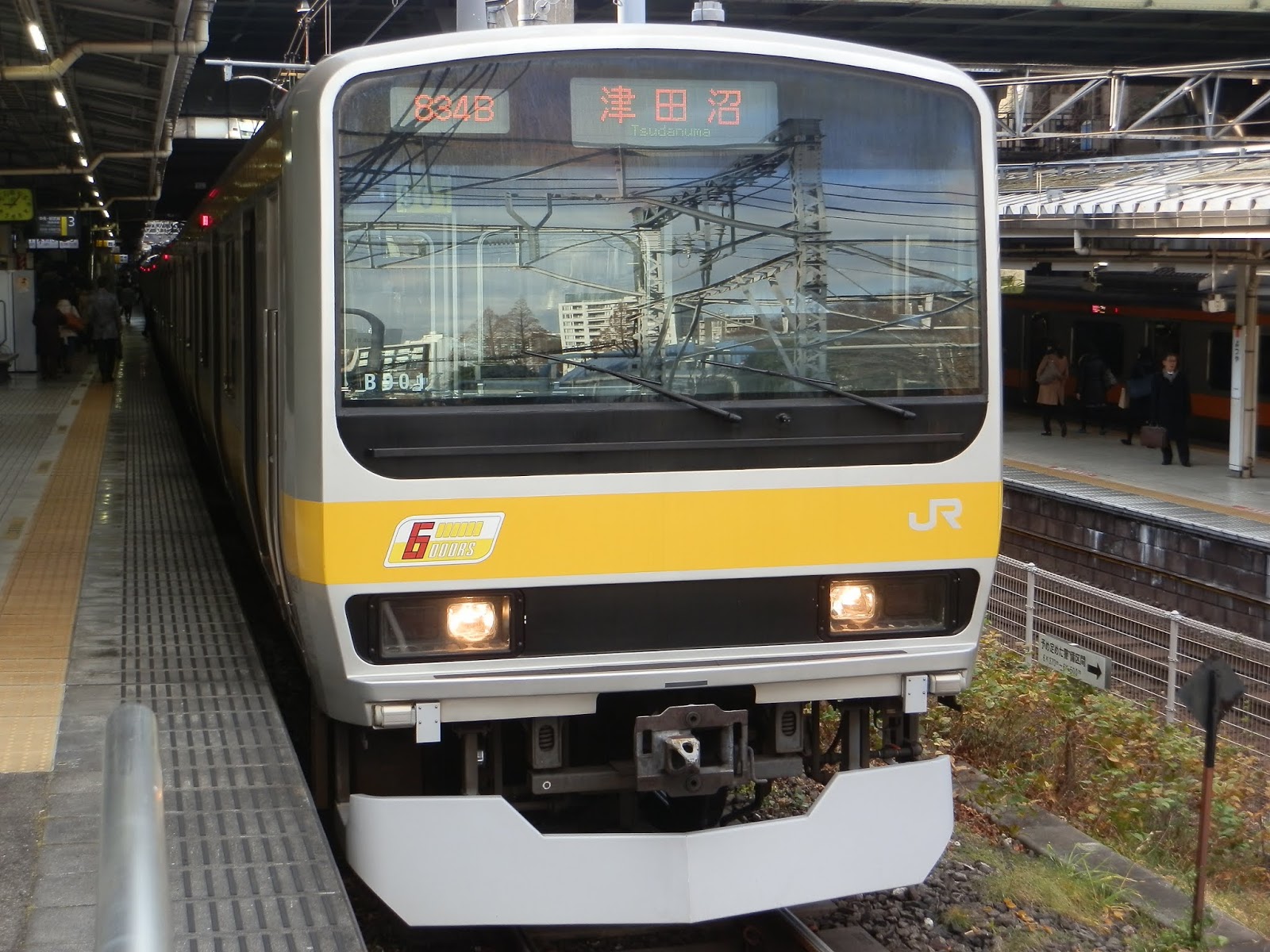 小田急沿線住み鉄道ファン日記 ついに撤退 東日本旅客鉄道9系500番台八ミツc511編成が中央 総武線での営業運転を終了
