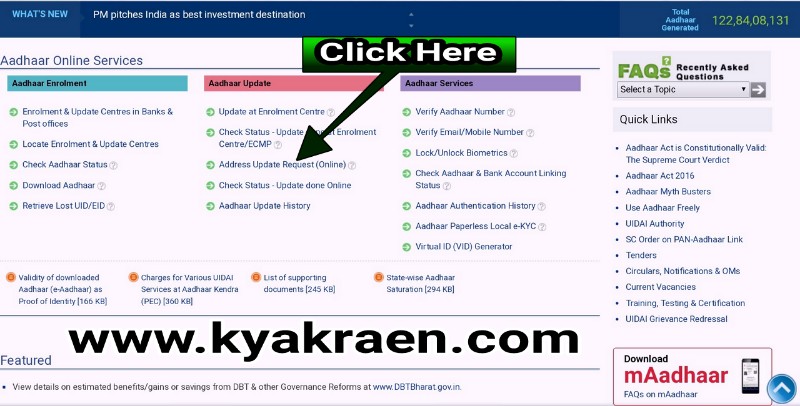 How To Change Email Id In Aadhar Card Online
